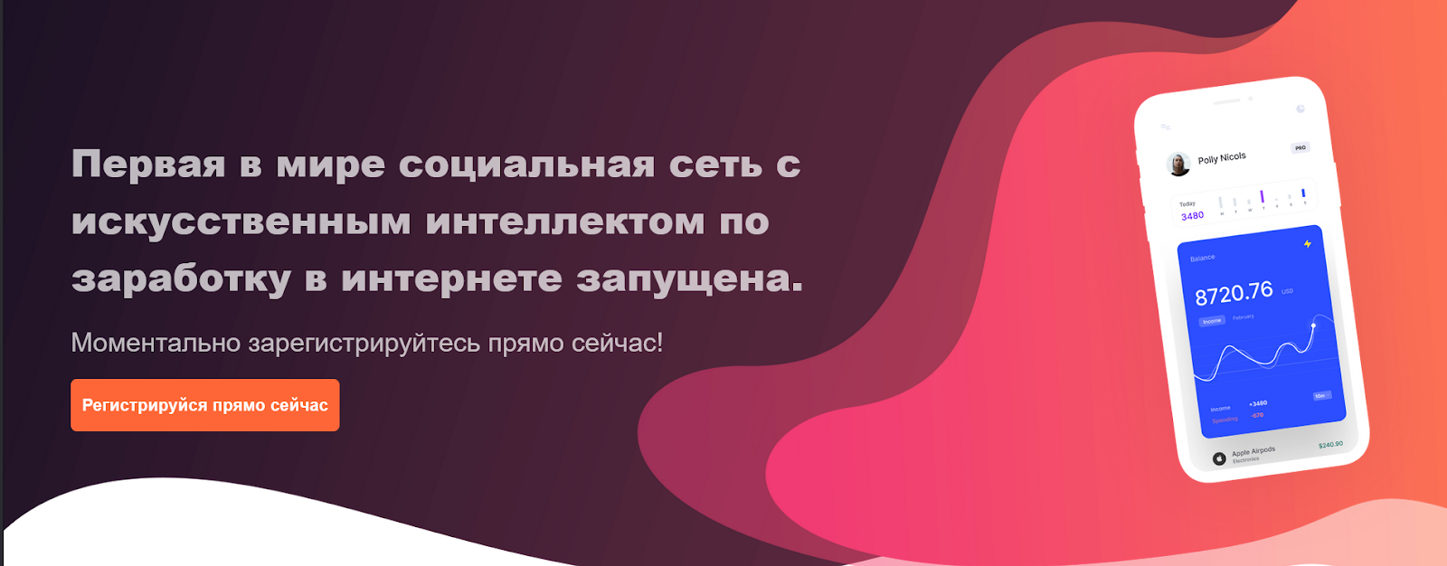 алекс жаркий