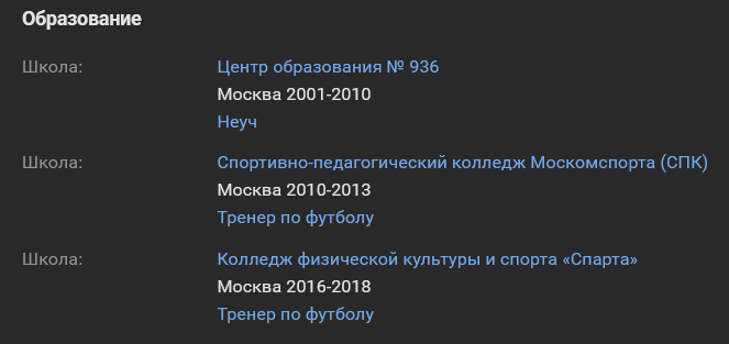 алекс жаркий отзывы