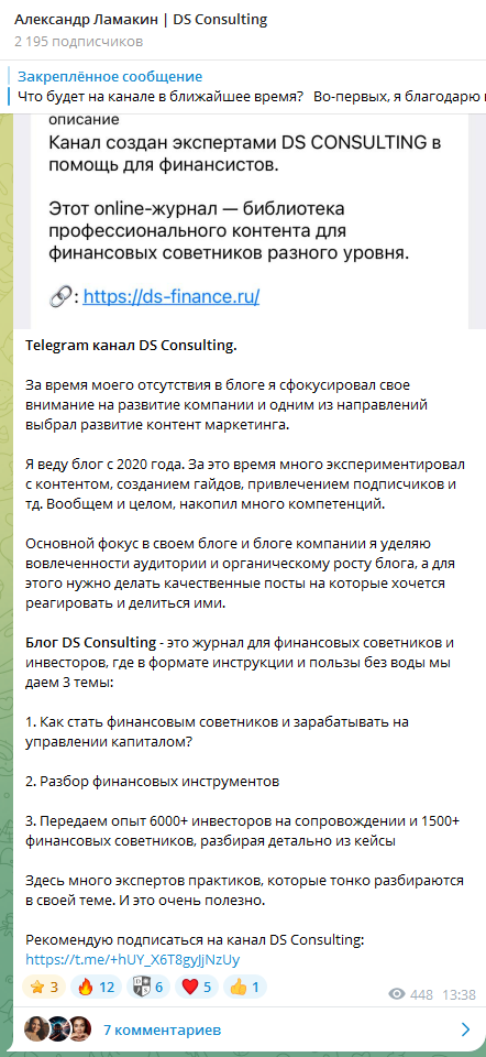 александр ламакин