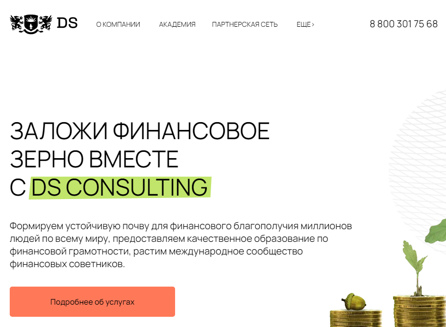 александр ламакин