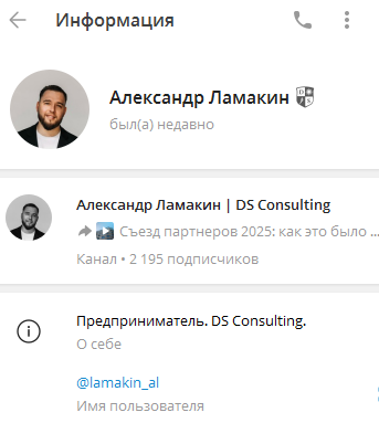 александр ламакин