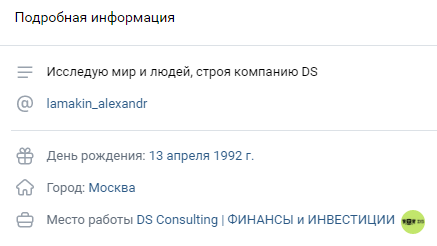 александр ламакин