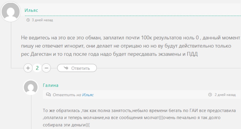 aleksandr24th отзывы