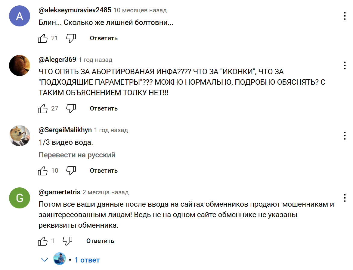 Алексей Чечукевич