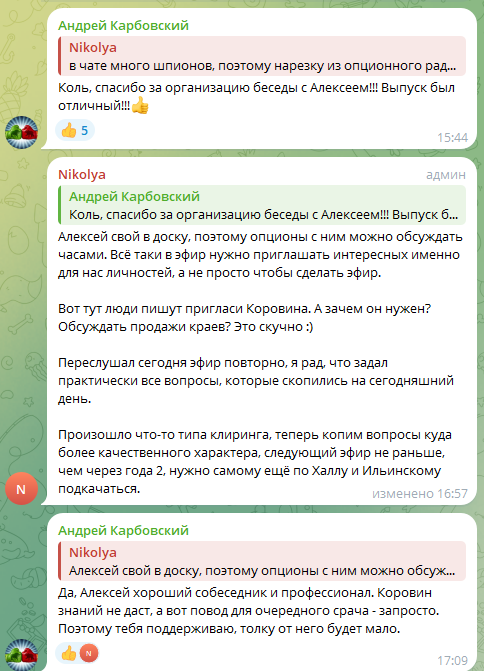 алексей каленкович
