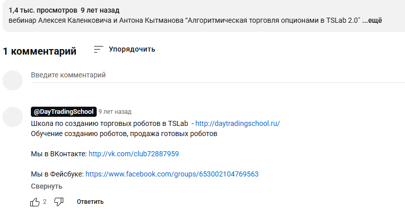алексей каленкович телеграм