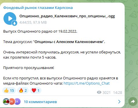 алексей каленкович трейдер