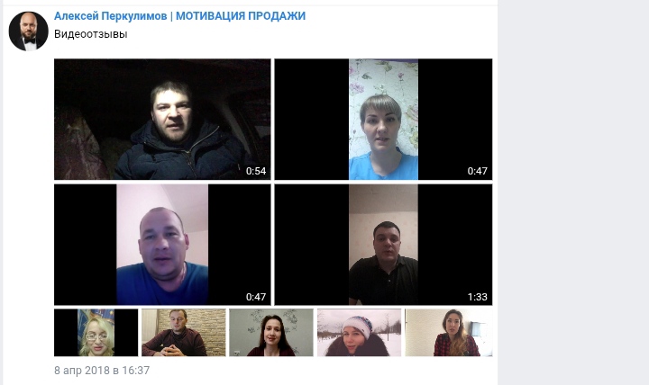 алексей перкулимов