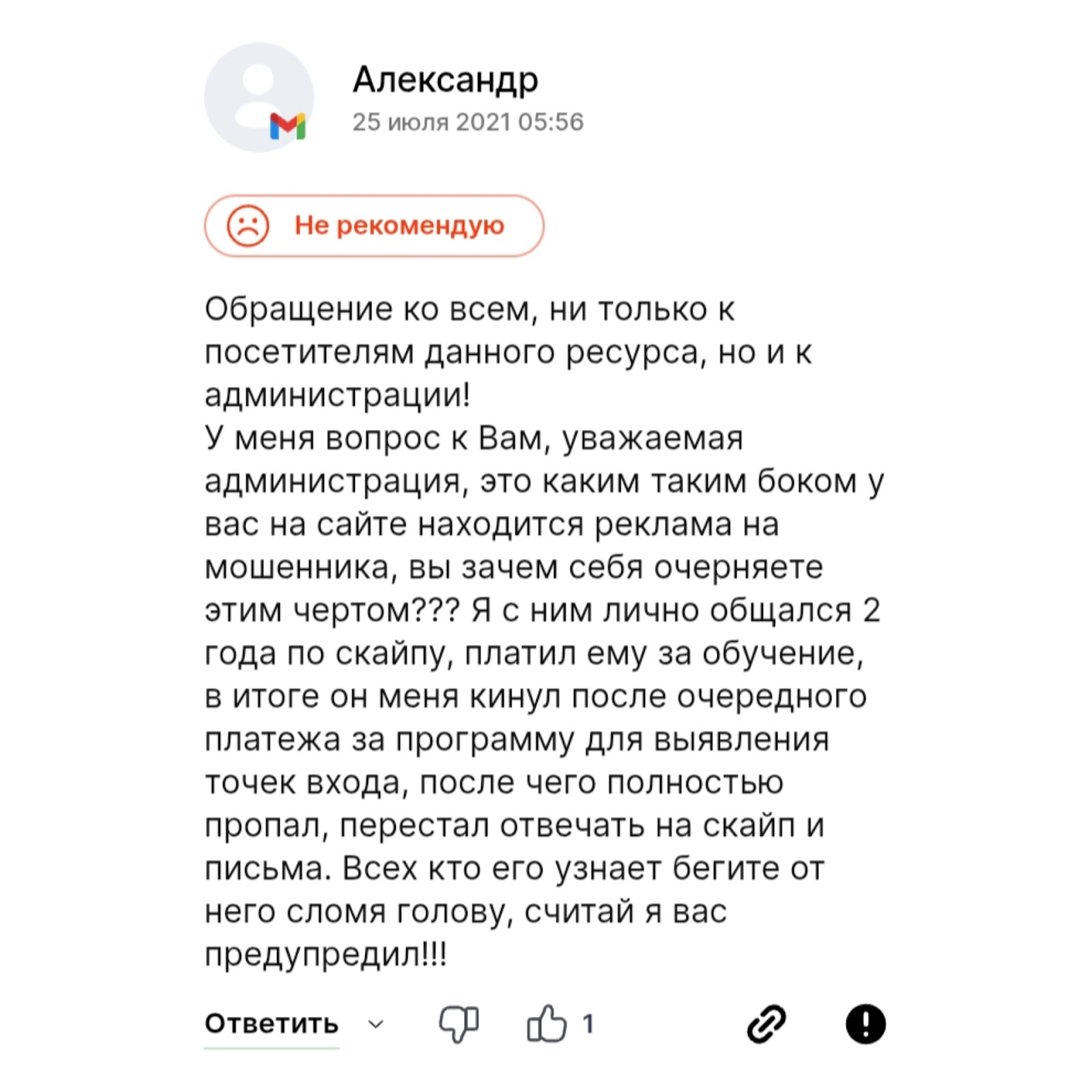 алексей тимофеев трейдер