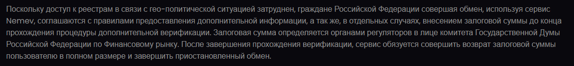 alengwa com обменник