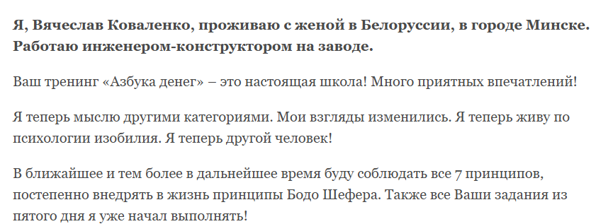 Alexevstegneev