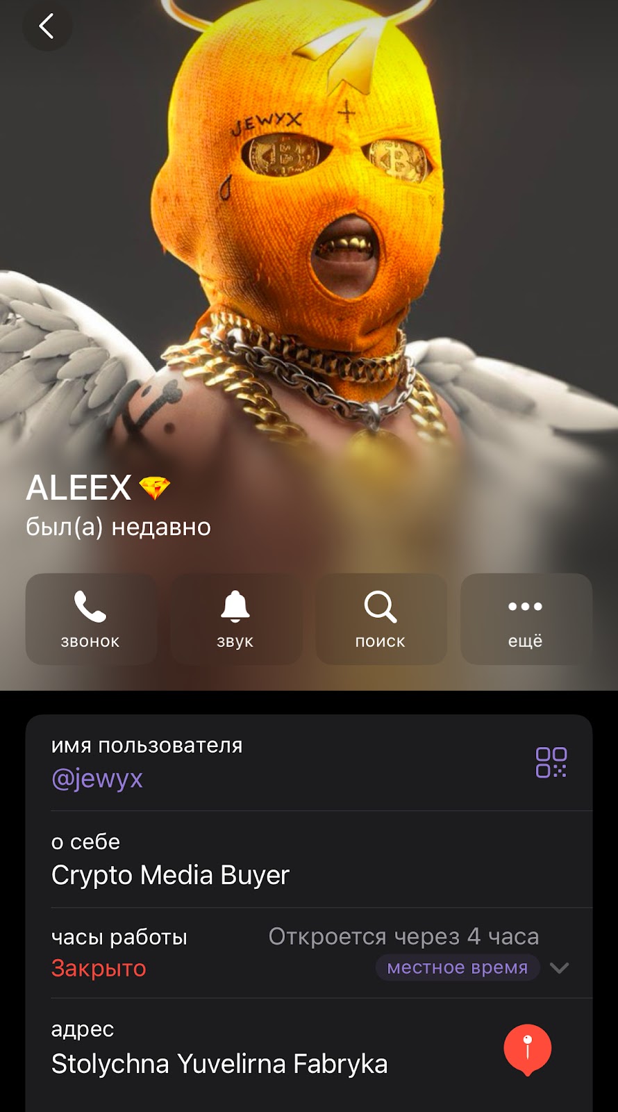 alexxx флипает отзывы
