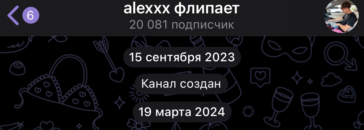 alexxxsoon