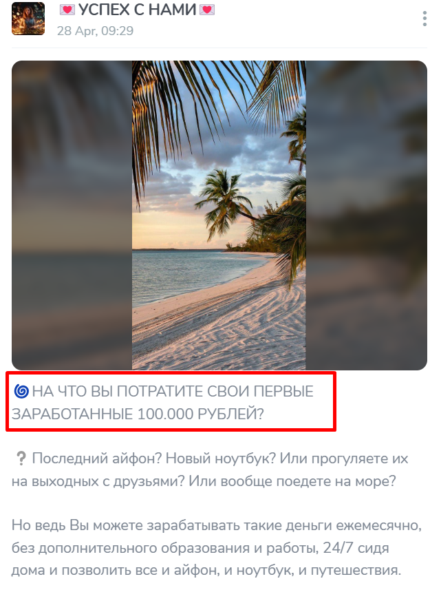алина инвестиции