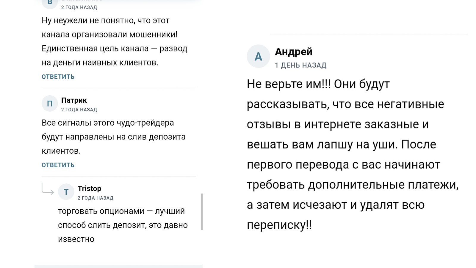 алиса про трейдинг телеграмм канал