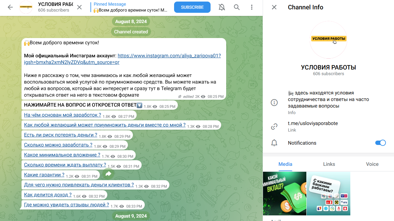 aliya zaripovva001 инвестиции отзывы