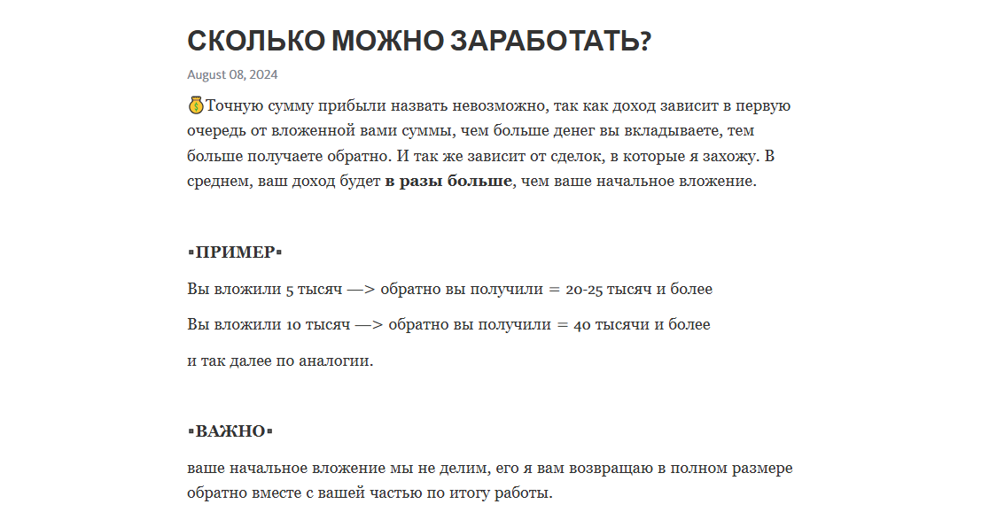aliya zaripovva001 инвестиции отзывы