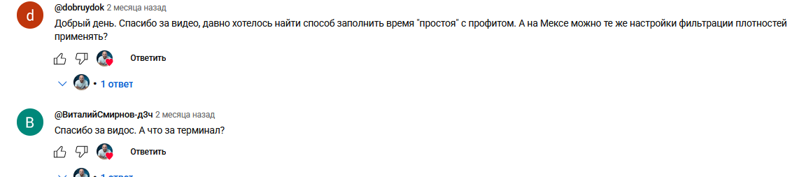 алхимов артем