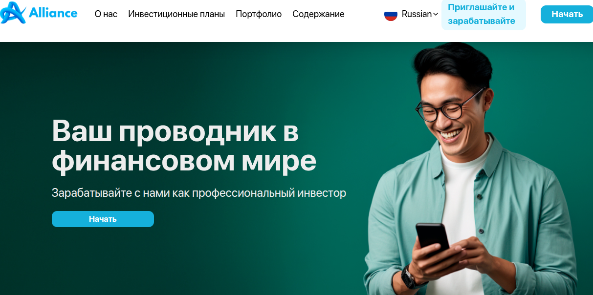 alliance venture