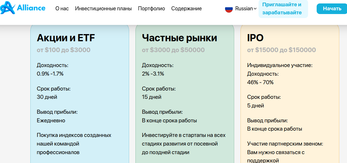 allianceventure ru