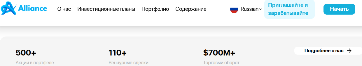 allianceventure ru