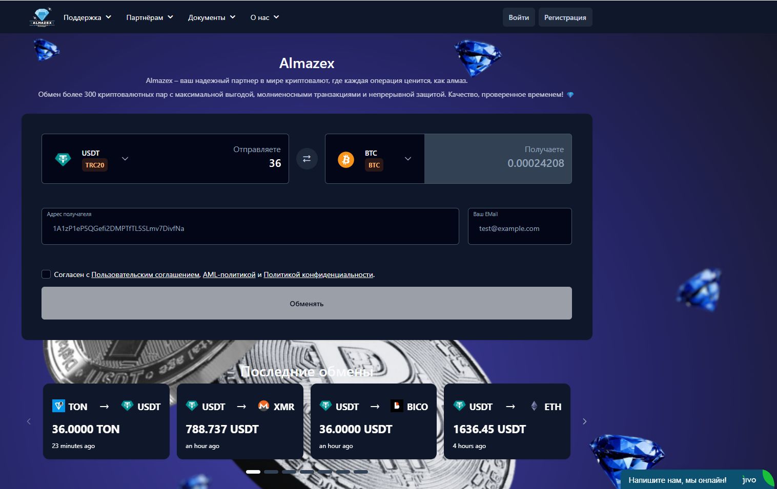 almazex отзывы almazex отзывы