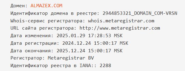 almazex отзывы almazex отзывы