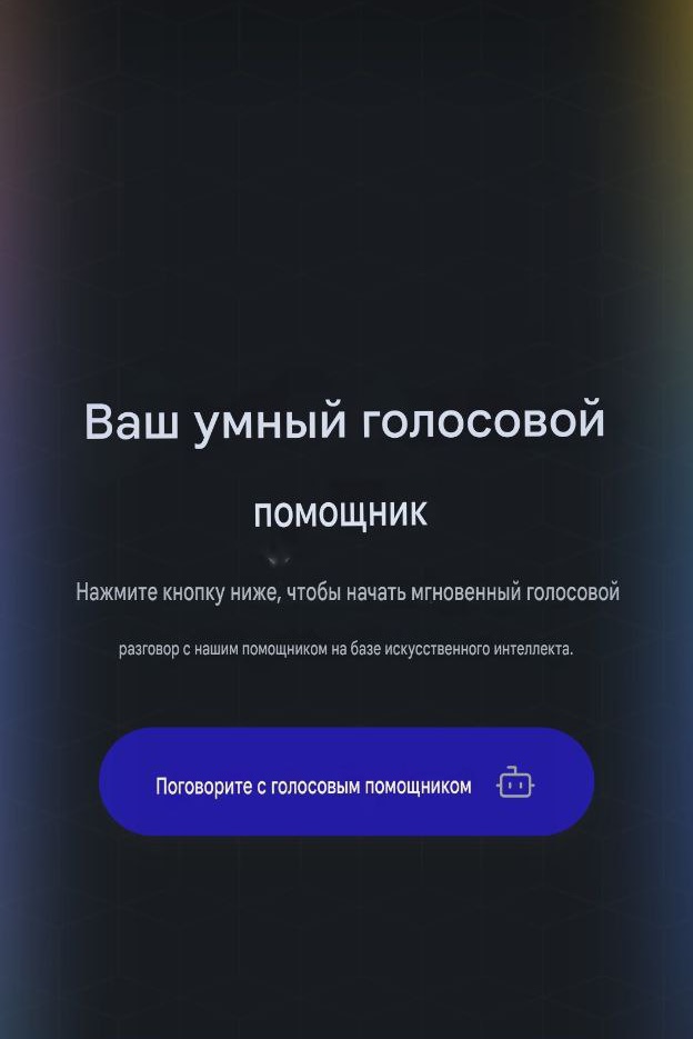 alpha trade биржа