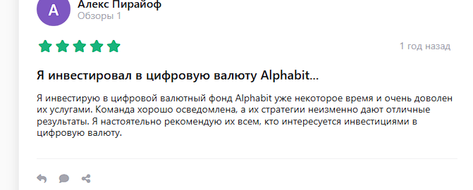 alphabit