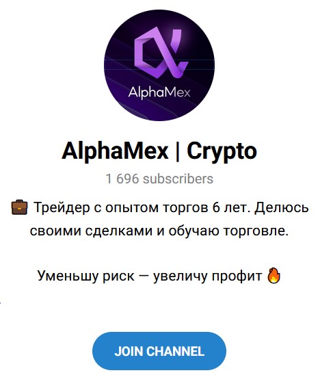 alphamex crypto