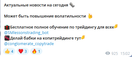 alt код vladimyr отзывы