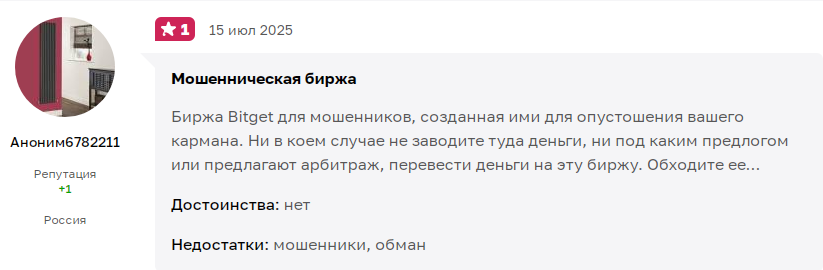 alt код vladimyr отзывы