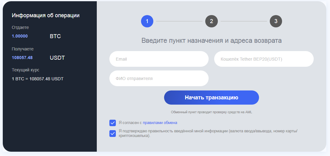 altay exchange altay exchange
