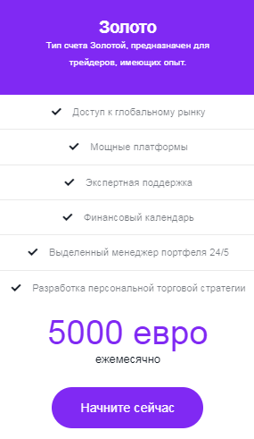 Altera invest