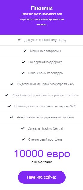 altrinvst биржа