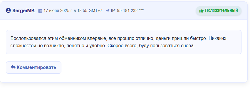 altswap cc отзывы
