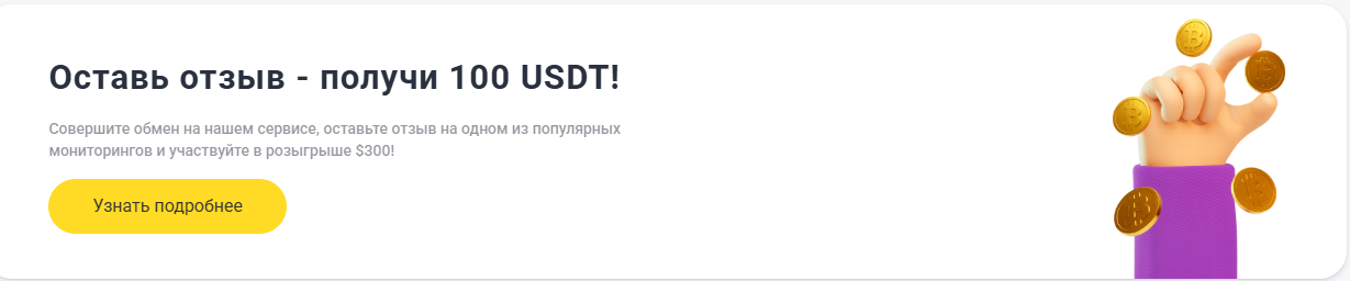 altswap cc отзывы