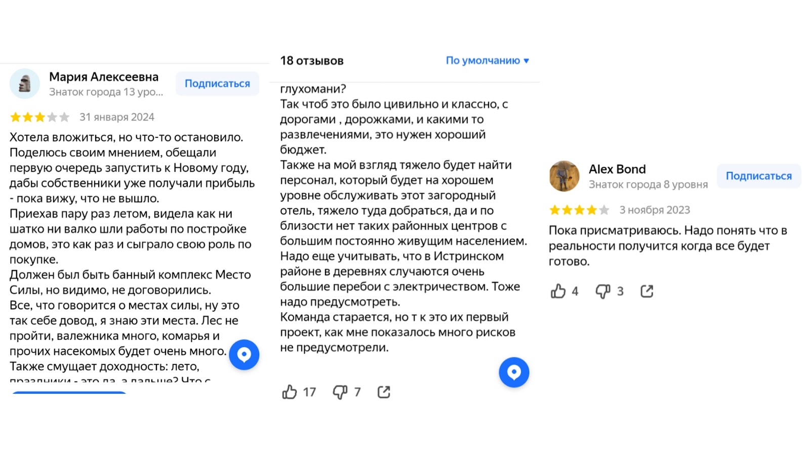 ambient park когда открытие ambient park когда открытие
