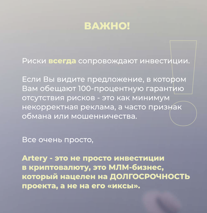 анастасия жукова инвестиции