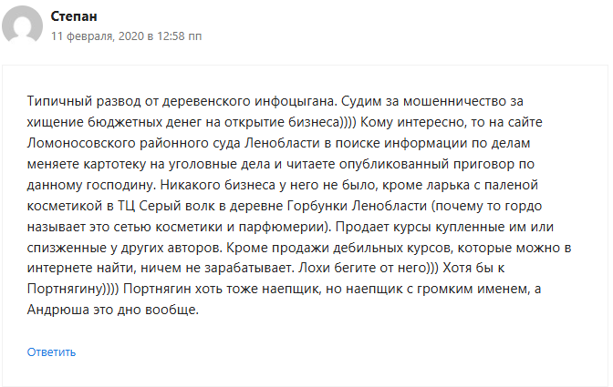 андрей гук телеграм