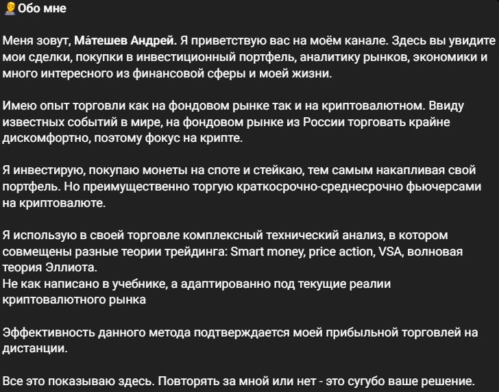 андрей матешев