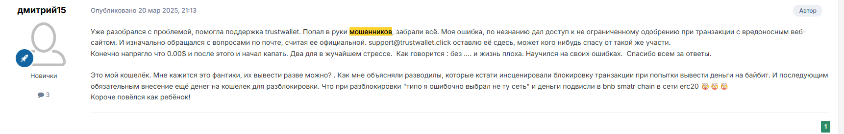 Андрей Некрасов