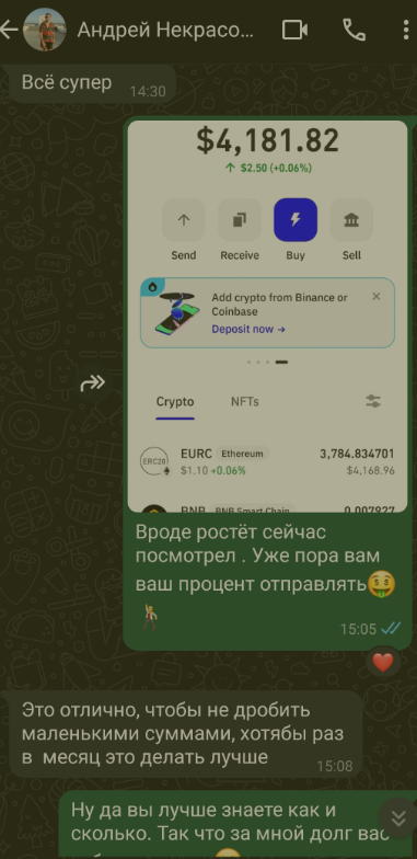 Андрей Некрасов