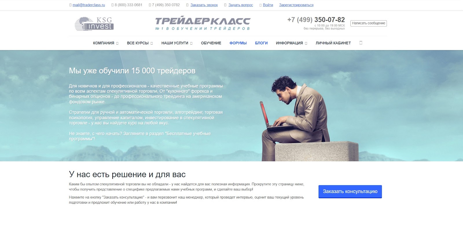андрей оливейра