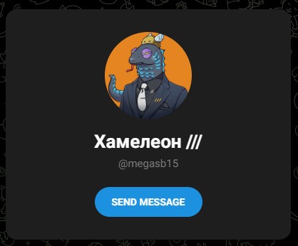 andromeda sb обменник отзывы andromeda sb обменник отзывы