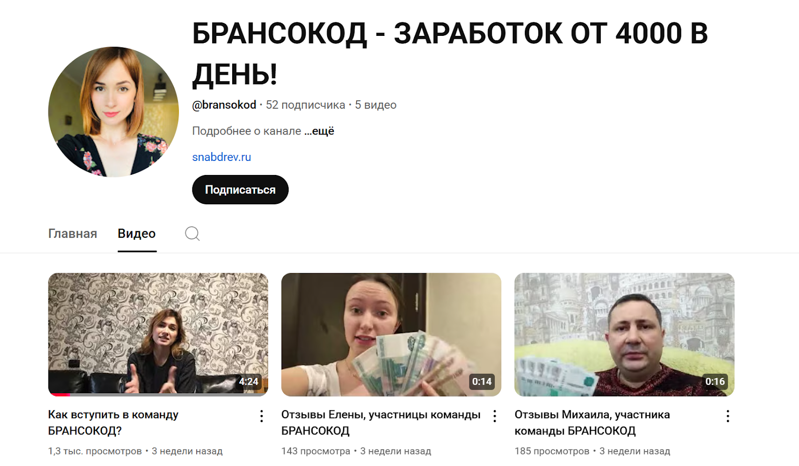 anna viptg отзывы