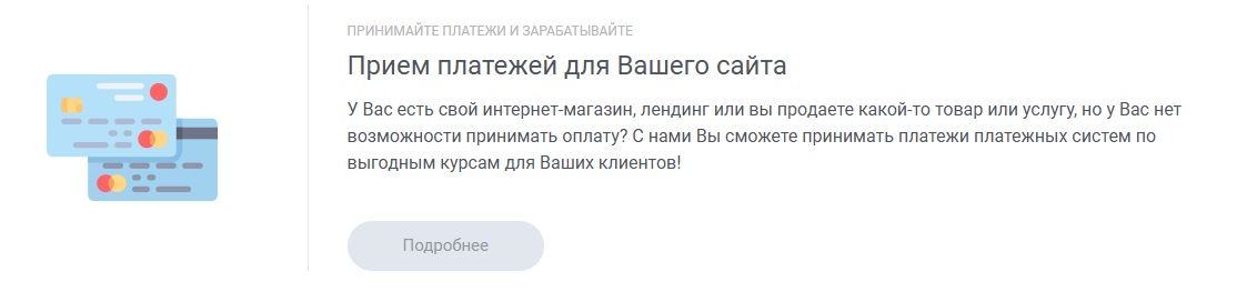 anonwallet net