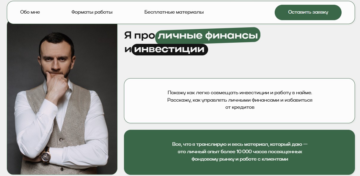 Антон Абдрахманов