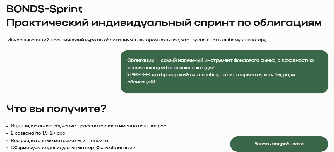 Антон Абдрахманов