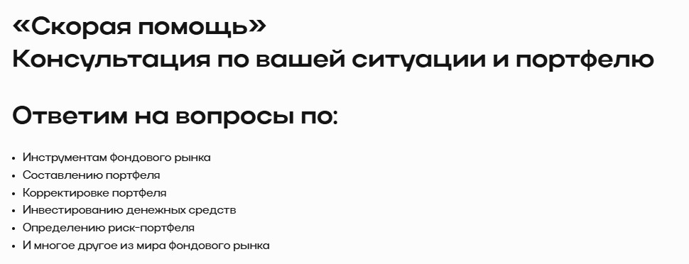 Антон Абдрахманов